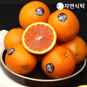 자몽오렌지 카라카라오렌지 15과 중과(개당 200g내외)