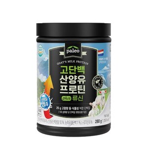 팔레오 고단백 산양유 프로틴 plus 류신 280g 1통