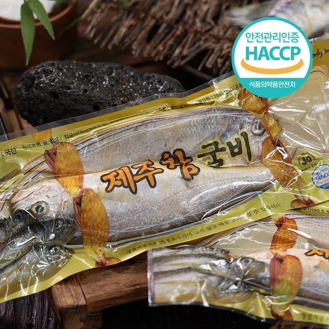 [명절에 굴비 선물하세요!] 해담 제주 대장대 굴비 70g × 40미 (총 2.8kg)