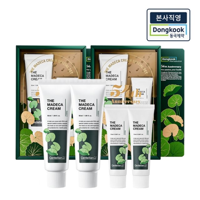 [본사직영] 센텔리안24 더 마데카크림 그린 스페셜 에디션 2박스 (50ml x 2개 + 15ml x 2개)