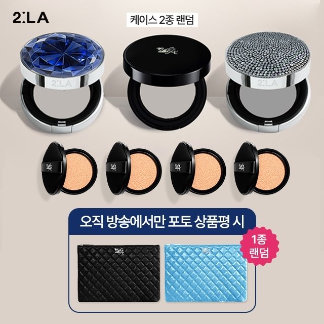 투라 토닝 기미 쿠션 케이스 랜덤2종 + 리필 4개 + 방송에서만 포토상품평시 클러치 랜덤 1종