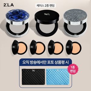 투라 토닝 기미 쿠션 케이스 랜덤2종 + 리필 4개 + 방송에서만 포토상품평시 클러치 랜덤 1종