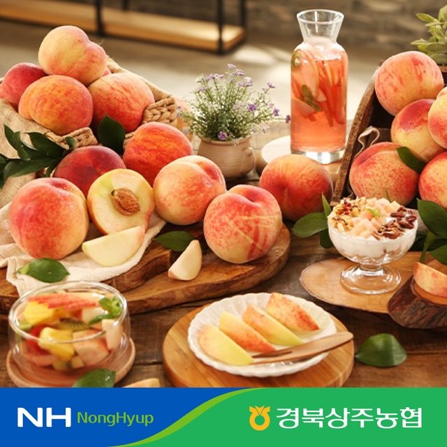 [특등급/대과] 농협 아삭 복숭아 3kg x 2box (과당 215~250g, 대과)