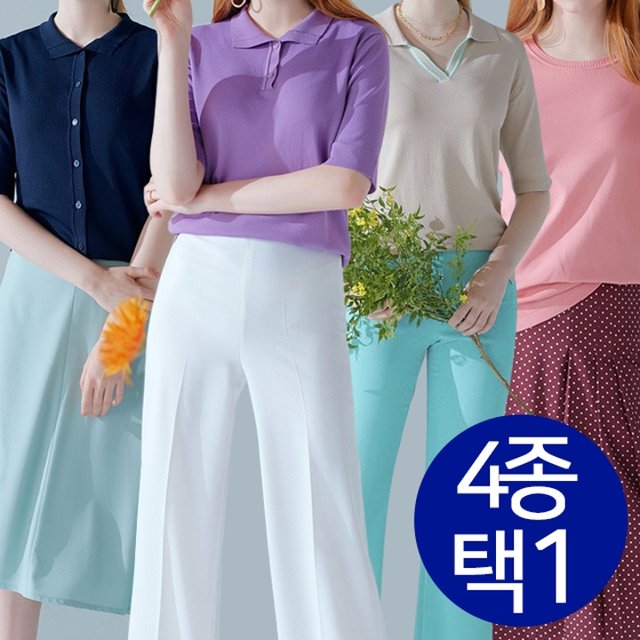 컬러링 비스코스 카라 쿨 니트