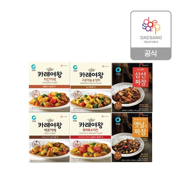 청정원 3분 카레여왕(구운마늘양파/치킨/비프/토마토치킨)+짜장(삼선/옛날) 6종 14개 골라담기