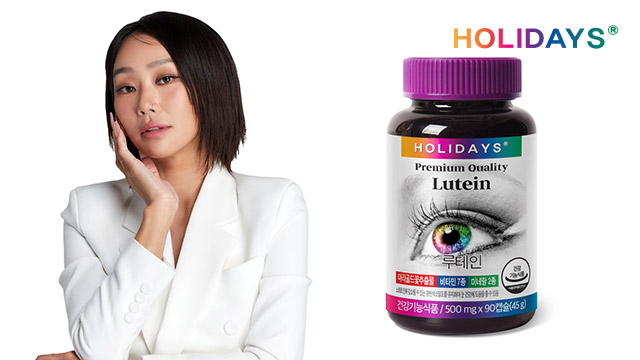 홀리데이즈 루테인 90캡슐 1병 (3개월분)