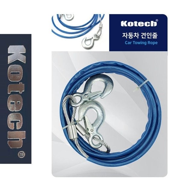 코텍1241 3톤하중 자동차견인줄 4M 자동차줄 견인줄 (WFH0YBQ)
