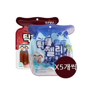 틱톡젤리 콜라맛160g X 포도맛160g X5개씩