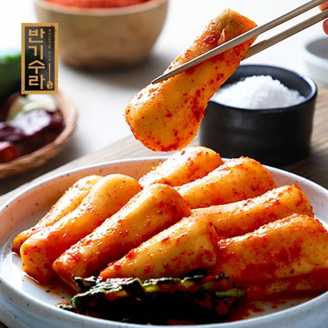 반기수라 진심 담은 총각김치 5kg