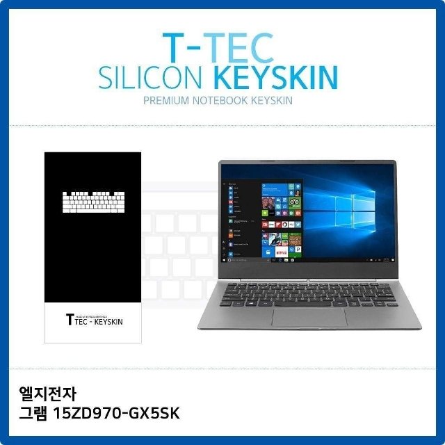 T.LG 그램 15ZD970-GX5SK 키스킨 키커버 실리콘 (W3B250E)
