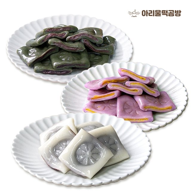 [아리울떡공방] 굳지않는 모듬절편 선물세트 2kg