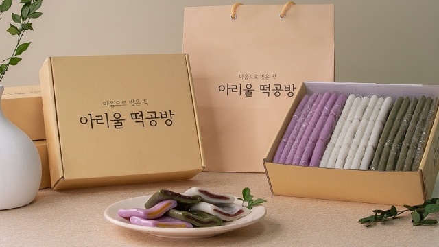 [아리울떡공방] 굳지않는 절편/쑥개떡 외