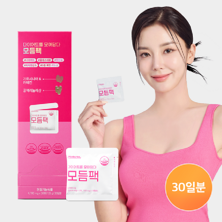 [모아담다] 다이어트를 모아담다 모듬팩
