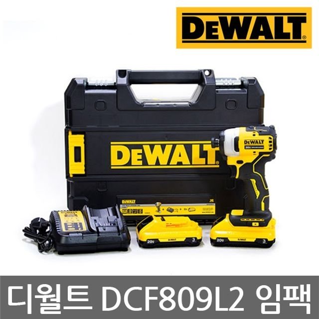 디월트/DCF809L2/20V/3.0Ah/컴팩트 임팩드라이버/세트 (WFK3B8Y)