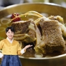 종부한상 박리원의 죽엽 갈비탕 10팩 + 2팩 (방송중에만)