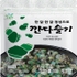 정옥 국내산 깐다슬기 200g x 7팩