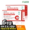드림이음 메가 비타민C 3000 맥스 3g x 90포 2박스 6개월분 + 쇼핑백 증정