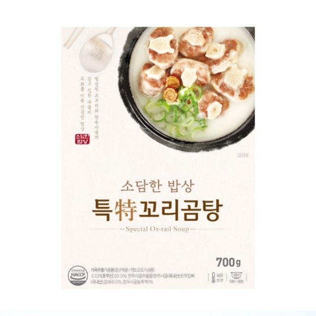 소담한밥상] 특 꼬리곰탕 700G X 3팩(상온보관)