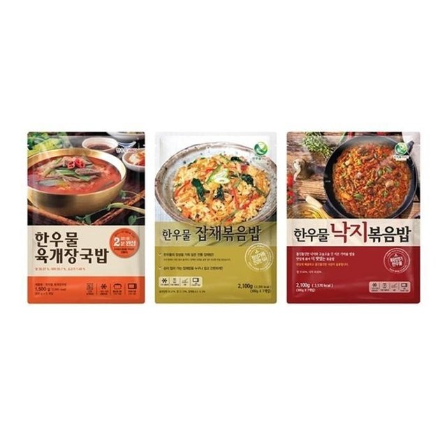 한우물 볶음밥세트(육개장3+잡채볶음밥7+낚지볶음밥7)