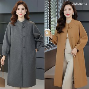 [비니브] 엘리스 라운드 롱코트