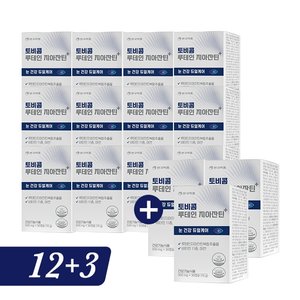 [SALE ]안국약품 토비콤 루테인지아잔틴 플러스 12+3