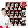 (방송에서만 이 가격!!) [광천김] 이모카세 1호 곱창김 캔김 30g 12캔