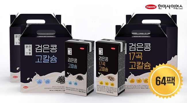 [완전두유] 검은콩 고칼슘 두유 특집