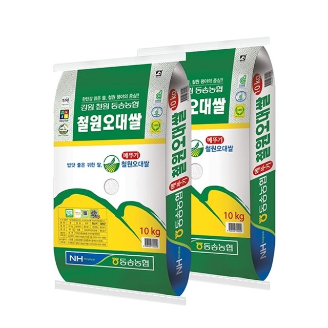 G 동송농협 철원오대쌀 10kg+10kg