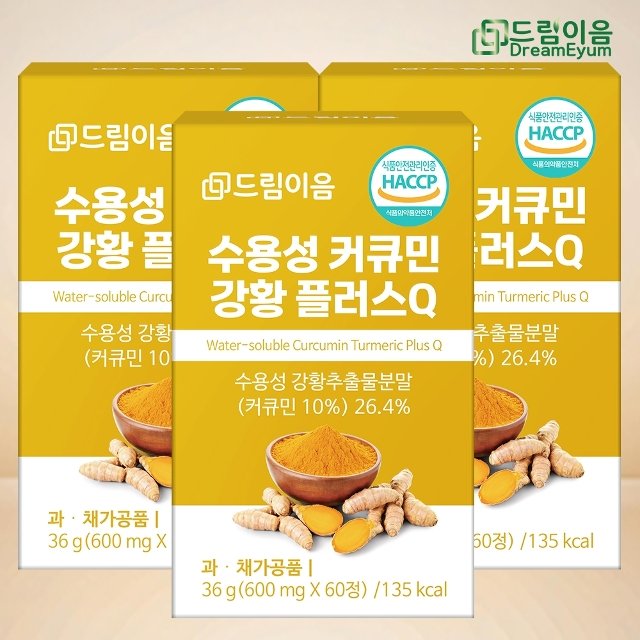 드림이음 수용성 커큐민 강황 플러스 Q 60정 x 3박스