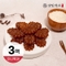 [장인더] 원조 약케팅 장인약과 미니약과 300g 3팩