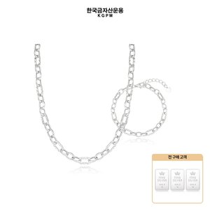 [KGPM]실버 컷팅 클립 목걸이 팔찌 세트