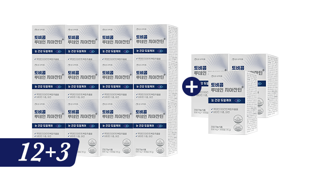 안국약품 토비콤 루테인지아잔틴 플러스 12+3박스