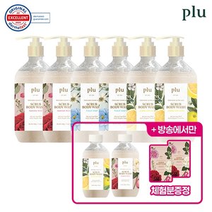 [방송에서만 2병 더] 플루 슈퍼비타 스크럽 바디워시 6+2 / 체험분 추가