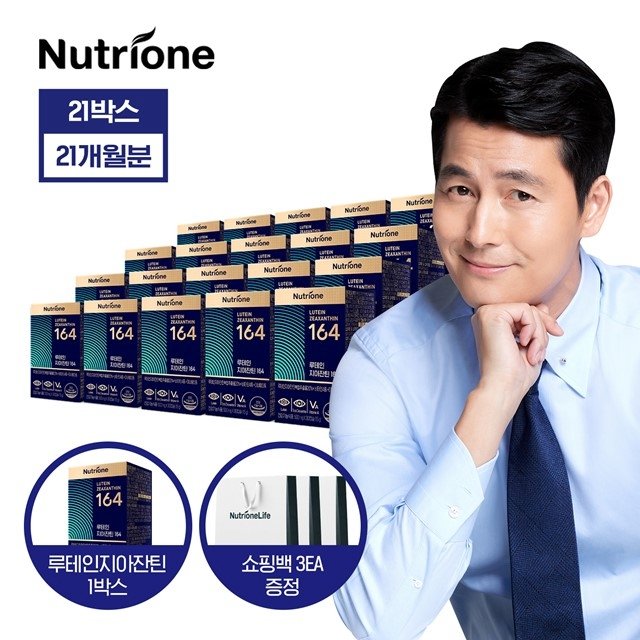 [새봄맞이 특집]루테인지아잔틴164 20+1개월분+쇼핑백 3장