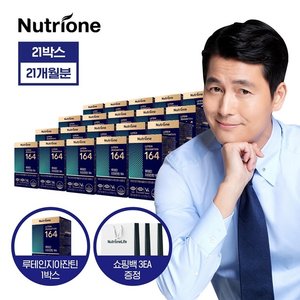 [새봄맞이 특집]루테인지아잔틴164 20+1개월분+쇼핑백 3장