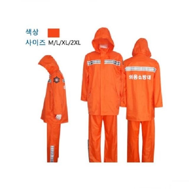 (SM)의용소방대 (WB0D3E2)