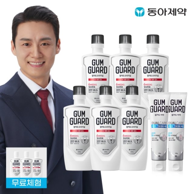 ★잇몸특화★동아제약 검가드 오리지널 750mlX6+100mlX3+치약 150gX2 