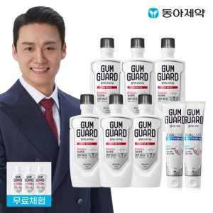 ★잇몸특화★동아제약 검가드 오리지널 750mlX6+100mlX3+치약 150gX2 