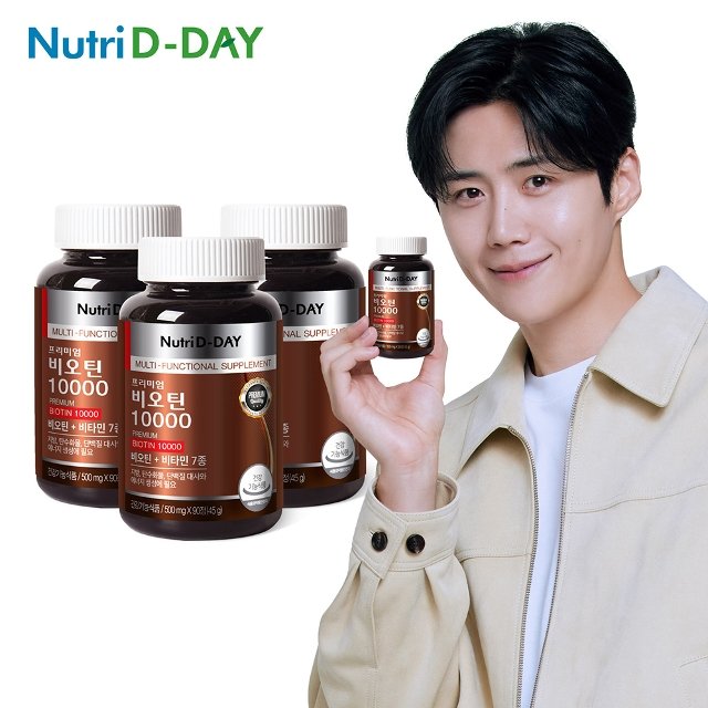 뉴트리디데이 프리미엄 비오틴 10000 90정 x 3병 (총9개월분)