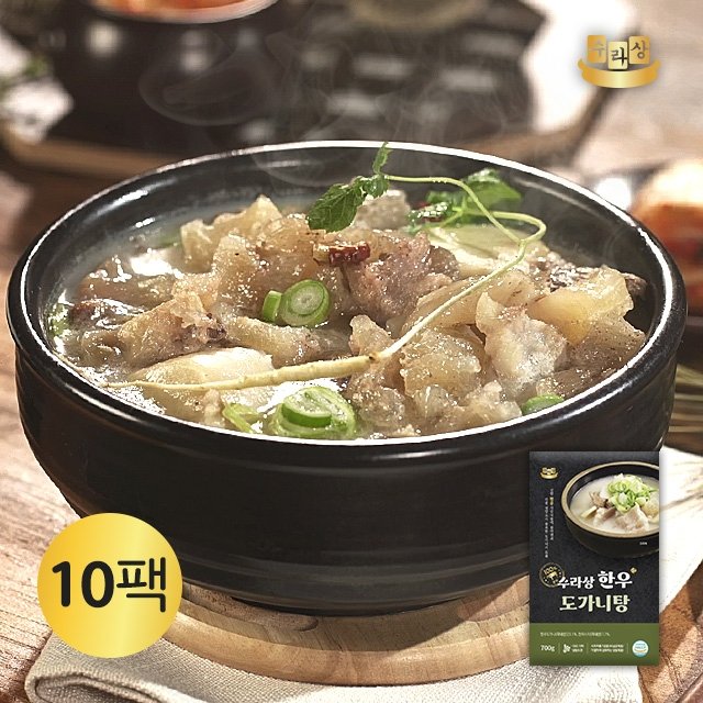[궁중요리의 대가!!] 김하진의 수라상 한우도가니탕 700g x 10팩