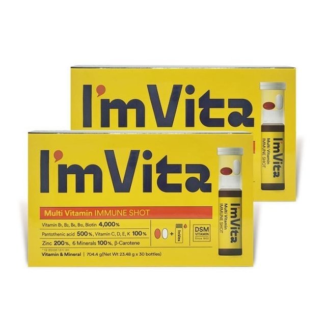 [종근당건강] 아임비타 멀티비타민 이뮨 샷 2박스SF