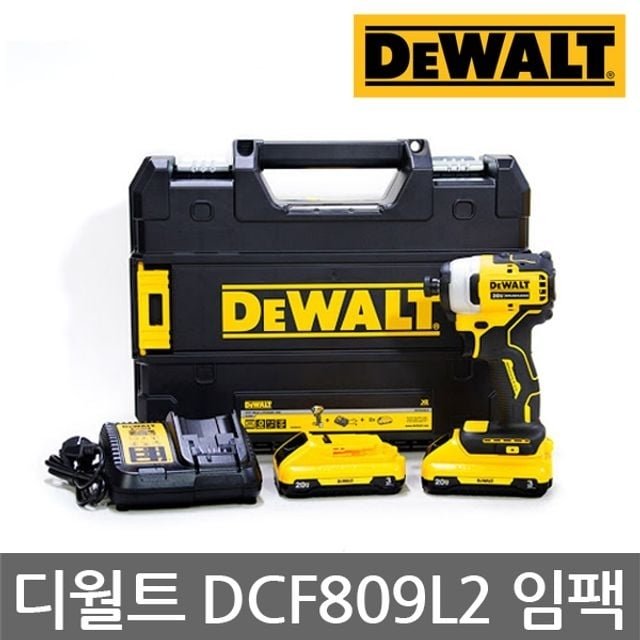 디월트/DCF809L2/20V/3.0Ah/컴팩트 임팩드라이버/세트 (WFK3B8Y)