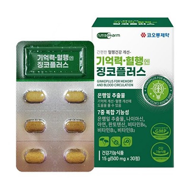 코오롱제약 - 기억력 혈행엔 징코플러스 500mg x 30정