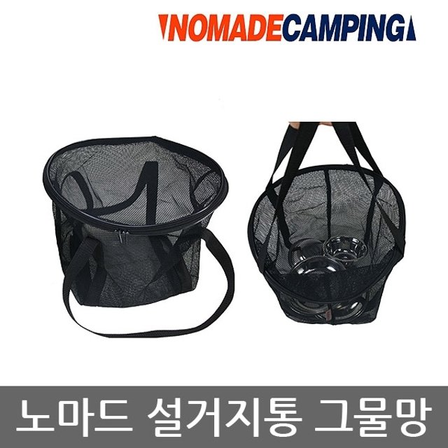 OU 노마드 설거지통 그물망 N-7178