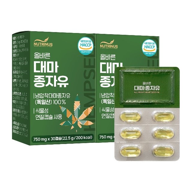 뉴트리너스 올바른 독일산 대마종자유 (750mg x 30캡슐) 2개월분