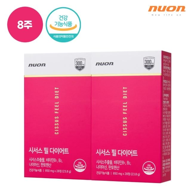 시서스 필 다이어트 8주분(2박스)