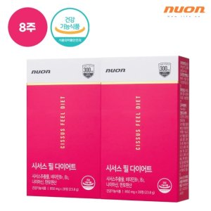 시서스 필 다이어트 8주분(2박스)