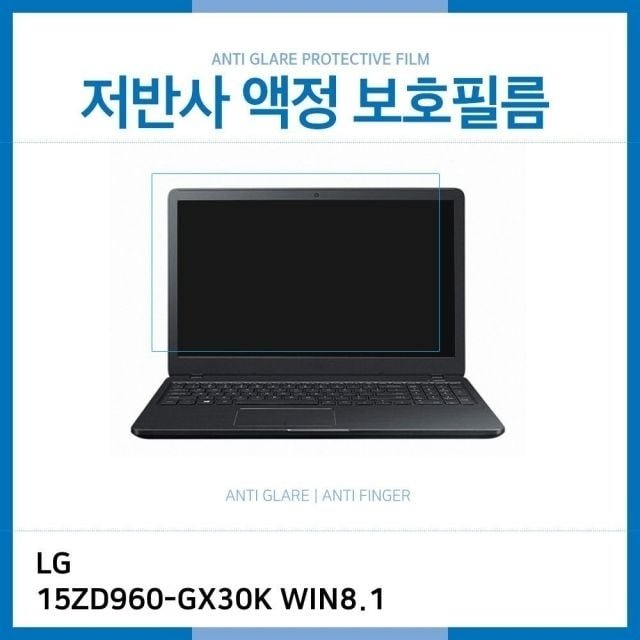 (IT) LG PC그램 15ZD960-GX30K WIN8.1 저반사 액정보호필름 (W18E551)