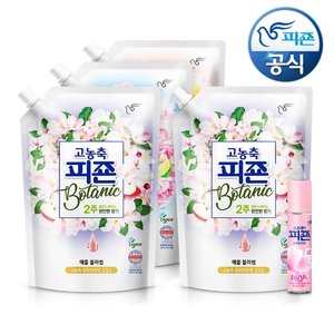 [리뉴얼신상품] 피죤 보타닉 고농축 섬유유연제 1.3Lx3개+1.3L본품x1개P+스프레이120mlx1개P 추가증정