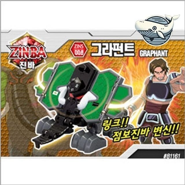 변신 로봇 장난감 어린이용 수집형 로보트 변형